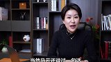 马云终于现身，阿里“沸腾”了？阿里 马云 我的2020投资故事 财经林妹妹