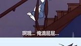汤姆沉浸在噩梦中，醒来发现一切正常，搞笑配音猫和老鼠