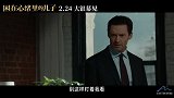 《困在心绪里的儿子》父子无效沟通矛盾激化 “狼叔”情绪失控