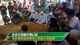 女子被宣布死亡 准备下葬时她睁开眼睛