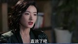 昔日情侣沦落到冰冷对峙，真相到底是什么