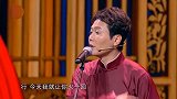 骂一口郭德纲大红大紫，豁出去了，周九良拦都拦不住，一听就兴奋