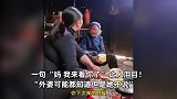 妈妈去世女子扮成妈妈模样看望外婆，见面后瞬间落泪：外婆可能都知道但是她不说