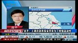 连平：上调存款准备金率是为了收缩流动性
