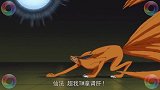 把火影的忍术翻译成中文谐音之后，简直不要太沙雕