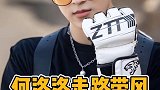 何洛洛 今日份新鲜帅哥，请查收！不愧是行走的衣架子！娱乐镜技场
