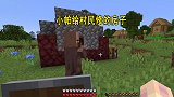 我的世界1.16联机58：我初次进堡垒探险，结果寡不敌众，只