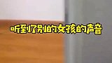 好心帮室友闺蜜把裤子拉链拉上还生气，好心也没好事！