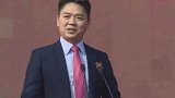 刘强东性侵案起诉书全文曝光刘姓女生提出六项指控