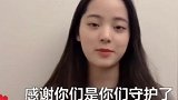 欧阳娜娜素颜为武汉加油，中国加油！素颜也挺好看的