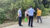 广州警方通报16岁少女“失联”：离家出走住男友家