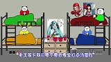 【沙雕动画】南方叫汤圆 北方叫元宵