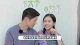 王子文吴永恩分手了？女方曾为爱自曝有儿子，刚接受告白就拥吻