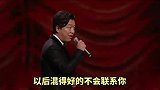 搞笑剪辑配音：物以类聚，人以钱分，没钱就没朋友，太现实了