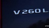 兼顾商用家用2018款奔驰V级