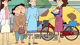 蜡笔小新：有些人，别看表面光鲜亮丽，其实内在穿的是睡衣