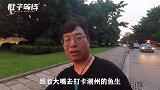 潮汕美食太生猛，草鱼切片生吃，配10样小料口味秒杀刺身