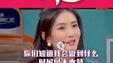 有一种友情叫何炅谢娜，娜姐也像永远长不大的孩子让何老师呵护