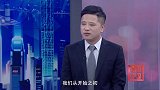 《信用中国》胡飞龙 智赋绿电 帆启全球