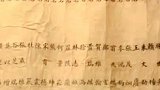 古人没有指纹识别技术，为什么还要按手印？