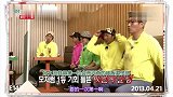 RM：本来背叛者联盟快赢了，却因光洙分不清意大利面和筋面垫底