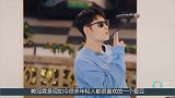 张翰嫌弃赖冠霖太做作！孟子义则笑的合不拢嘴！郭麒麟反应亮了