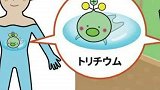 日本制作放射性氚吉祥物！日本网友：“想用吉祥物欺骗渔民吗？”