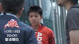 中国足球大有希望-校园足球特别节目：带你走近最真实的中国足球