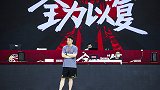 王非：对阵冠军球队我们只能跟随 比赛中能看出差距还是很大的