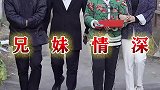 半世父母恩
