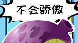 100分！这回可是真正的100分啊！