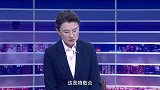 《信用中国》王照 为节能而生 让绿色更简单