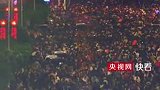 浏阳烟花大会现场，数万名游客为救护车让出“生命通道”。 白岩松：为救护车让路的这几分钟比烟花更美