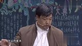 雪东不听话，贾冰叫他姐来教育他，雪东：我姐走多少年了