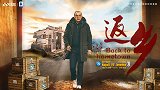 那不勒斯VS尤文图斯前瞻：萨里返乡！C罗欲延续进球状态