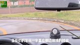 科目二s弯曲线行驶操作，教你一个笨方法，考试再也不凭感觉！