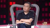 二婚大叔追18岁漂亮女生，女生还倒贴钱，涂磊人财兼收！