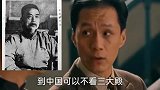 民国怪杰辜鸿铭，留着辫子的北大教授