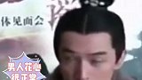 胡歌男人花心很正常 胡歌曾采访说男人花心很正常，这样才有动力做事。不敢相信这是胡歌说的。