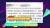 被嘲演技不如同为影后的周冬雨，马思纯在线发文质问网友