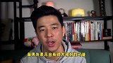 分手后前男友表示出有很大和好的可能，该怎么复合？