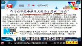 贵溪因有盗窃前科  申报见义勇为被拒