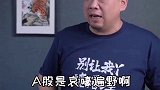 年轻人为什么热衷于基金理财 如何看待年轻人理财热？dou来守护钱袋子  网友为侯昊改编魔性歌曲