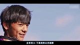 丁真“真面目”被揭，为何被央媒严厉批评的他，还能上央视春晚
