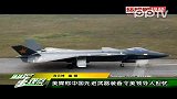 美专家称唯中国能阻止美军控制海上要道
