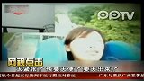 女孩过山车视频爆红被称“表情后”