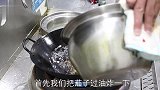 大厨教你茄子炒豆角更好吃的做法，食材便宜好操作，吃完还想吃