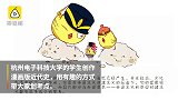 考试闭卷怎么办？他们画漫画划考点