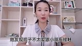 兵哥哥想要二胎，军嫂直言不敢要，先尽好一个的责任比啥都强