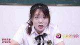 教导主任布置作业太多，学生合伙套路校长禁止布置作业，真逗